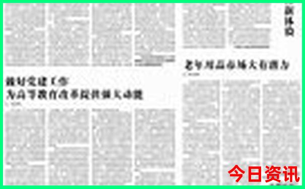 成都红光镇晚上耍妹子去哪儿玩好