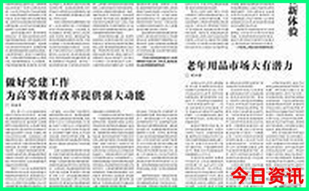八十岁老人适合去哪里旅游